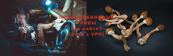 кокаин VHQ Белокуриха