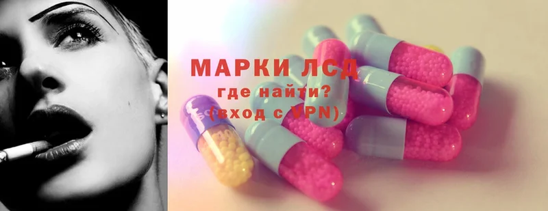 ЛСД экстази ecstasy  Камышин 